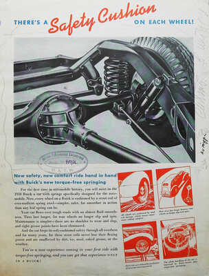 Лот из трех рекламных буклетов американской марки
Buick